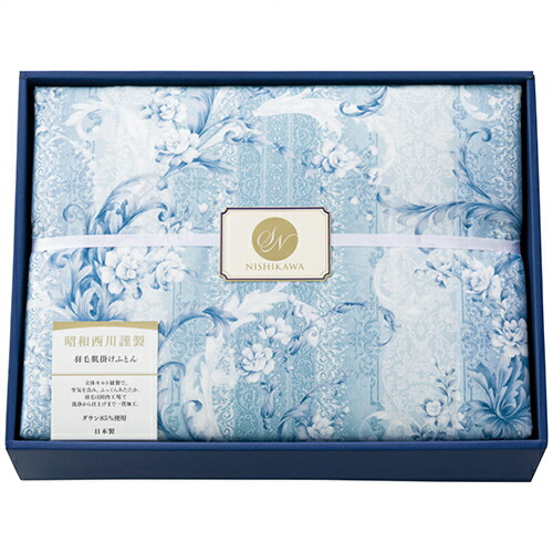 驚きの値段 楽天市場 食品関連 昭和西川 抗菌防臭羽毛肌布団 ブルー 41 039 オススメ 送料無料 創造生活館 楽天 Advance Com Ec