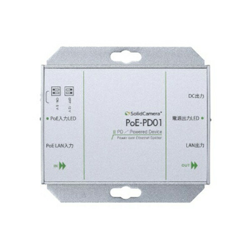 生活 雑貨 おしゃれ ソリッドカメラ PoEスプリッター PoE-PD01 POE-PD01 お得 な 送料無料 人気 おしゃれ