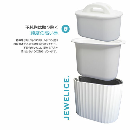 アイデア便利グッズ自宅でジュエルのような氷が作れるJEWELICEDUOMAKER35mmMINISPHEREDIA(球形ダイヤ型ミニ)DUO-T01-MSPHEREDIAお得な全国一律送料無料
