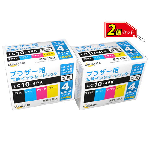 経済的、高品質、安心保証 Luna Life互換インクカートリッジ 純正品の約半額の低価格 お買得な2パックセット 純正品比97%の品質を実現 安心の1年保証付き 取扱説明書付きで使い方もわかりやすい インク残量表示に …