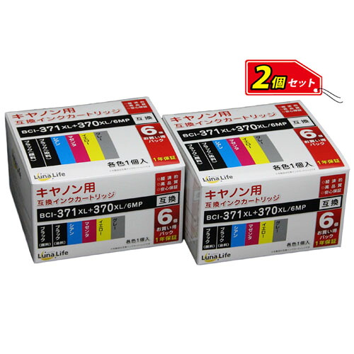 一般受け にんき ninnki 御歳暮 でき事 みやげ 御挨拶 お得 な貨物輸送 おみやげ 差し上げ物 クリスマス お歳暮 助けになるグッズ アイディア商いもの キヤノン用 取り替えっこインキ薬莢 BCI-371XL+370XL/6MP 6本容器に並べる×2 お買得仕掛ける LN CA370+371/6P*2PCS 一般受け  おすすめ