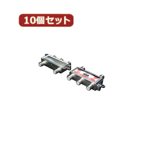 アンテナ　1:4分配器(VHF・UHF・BS・CS) 全端子通電　5-2450MHz 【1個あたり】 全端子通電 5-2450MHz 対応 地上デジタル/衛星放送(BS/CS)/ケーブルテレビ/アナログ放送対応