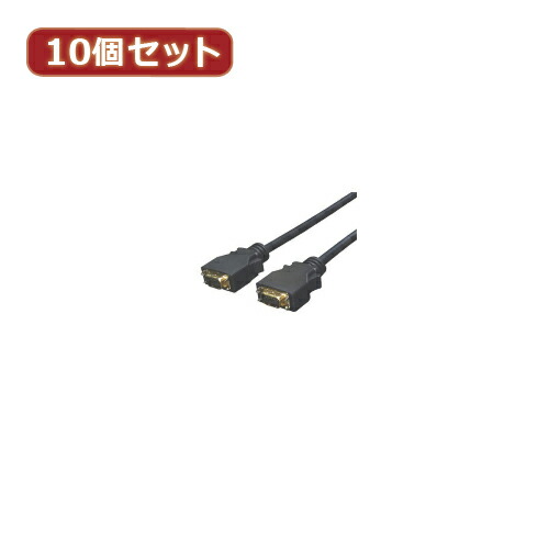 一般受け にんき ninnki 御歳暮 出来事 みやげ 御辞儀 お得 な貨物輸送 おみやげ 差し上げ物 クリスマス お歳暮 助けになるグッズ アイディアグッズ商いもの 【10個書き割り】 D端子有線テレビ 1.8m DD-18GX10 一般受け
