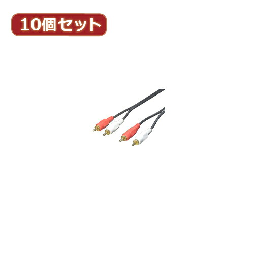 一般受け にんき ninnki 御歳暮 でき事 みやげ 御挨拶 お得 な貨物輸送 おみやげ 差し上げ物 クリスマス お歳暮 オーディオ有線テレビ(赤・白)1.8m 赤、白オーディオ有線テレビ  うつり変わりはやりっ児 10個仕掛ける オーディオ有線テレビ(赤・白)1.8m RCA2-18GX10 AVケーブル-スピーカーケーブル