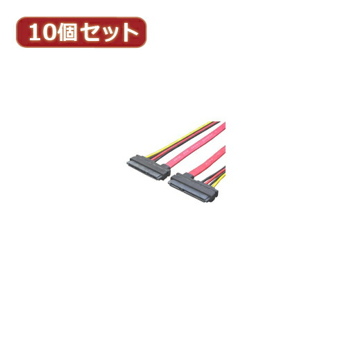 人気 おすすめ 定番 冬 話題 注目 かわいい おしゃれ ランク 御歳暮 ギフト クリスマス お歳暮 プレゼント おみやげ アイデア 便利 グッズ 変換名人 10個セット SATA+電源ケーブル(メス-メス) SPBB-CA50X10 お得 な全国一律 送料無料|創造生活館