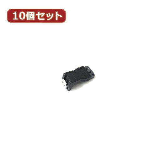 人気 にんき ninnki 御歳暮 イベント みやげ 挨拶 お得 な送料 おみやげ 贈り物 クリスマス お歳暮 便利グッズ アイディアグッズ商品 【10個セット】 L型アダプタ(LOCK付き) SATA-LX10 好評