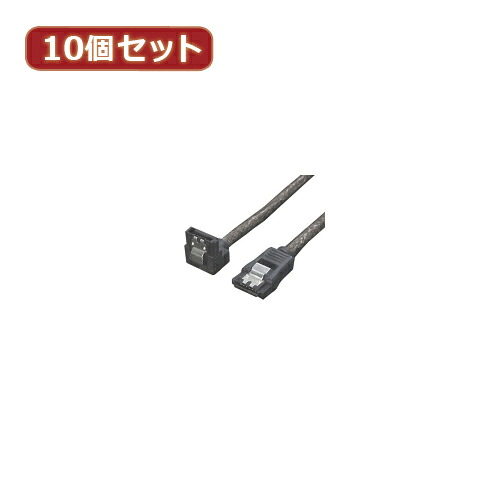 人気 おすすめ 定番 冬 話題 注目 かわいい おしゃれ ランク 御歳暮 ギフト クリスマス お歳暮 プレゼント おみやげ パソコン周辺機器関連 【10個セット】 SATA6Gbケーブル I-Lロック付 30 SATA6-ILCA30X10 オススメ 送料無料