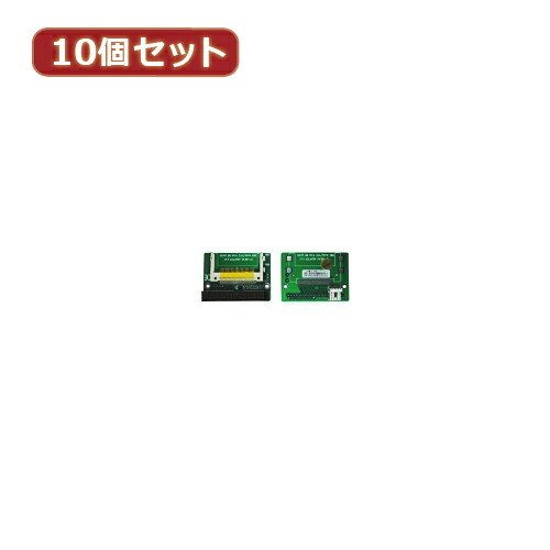 人気 にんき ninnki 御歳暮 イベント みやげ 挨拶 お得 な送料 おみやげ 贈り物 クリスマス お歳暮 CF1pcs→IDE40pinオス CF-IDE変換アダプタ 【1個あたり】 コンパクトフラッシュカードをシリコンドライブ化