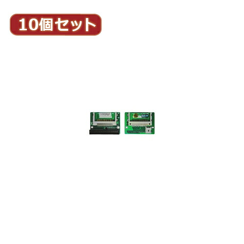 人気 おすすめ 定番 冬 話題 注目 かわいい おしゃれ ランク 御歳暮 ギフト クリスマス お歳暮 プレゼント おみやげ 【10個セット】 CF2pcs→IDE40pinオス CFIDE-402LAX10 人気 商品 送料無料|創造生活館