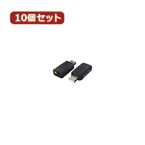 一般受け にんき ninnki 御歳暮 出来事 みやげ 御挨拶 お得 な貨物輸送 おみやげ 差し上げ物 クリスマス お歳暮 【10個仕かける】 USB音源 5.1ch響き USB-SHSX10 一般受け 商いもの USBグッズ-PCアクセサリー