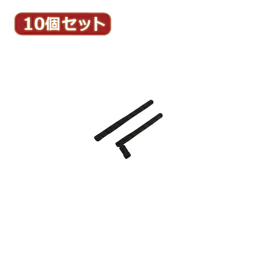 一般受け にんき ninnki 御歳暮 でき事 みやげ 御挨拶 お得 な貨物輸送 おみやげ 差し上げ物 クリスマス お歳暮 可愛らしい 今めかしい 【10個仕掛ける】 無線電話ローカルエリアネットワーク 相応うSMA空中線 ANT-SMA1X10 お得 な  一般受け 今めかしい