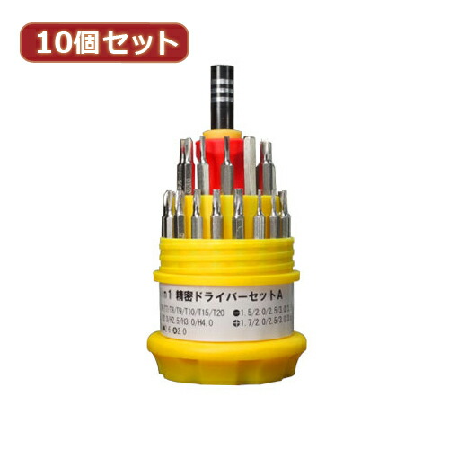 おすすめ 招福の湯 オフィス用品関連 ドライバー 特殊ドライバーセット Ds31 Ax10 Ds31 Ax10 10個セット 薬用入浴剤 10個 セット 10個セット 変換名人 おすすめ 特殊ドライバーセット おまけ付き パソコン関連 Ds31 Ax10 送料無料 創造生活館 大人気新品