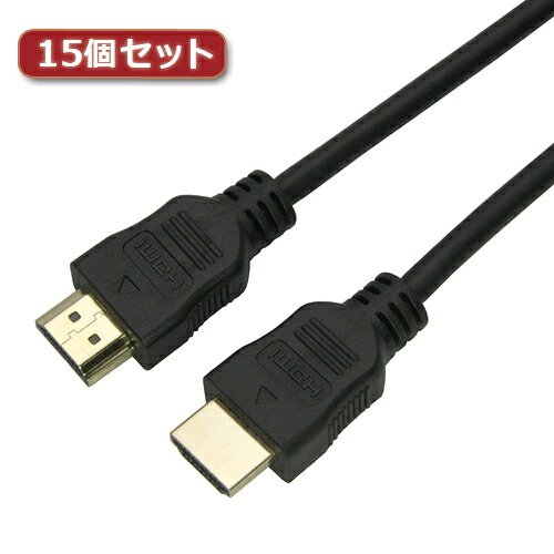 一般受け にんき ninnki 御歳暮 でき事 みやげ 御挨拶 お得 な貨物輸送 おみやげ 差し上げ物 クリスマス お歳暮 可愛らしい 今めかしい 【15個仕掛ける】 HDMI有線テレビ 5m 黒いこと 脂モールドタイプ HDM50-067BKX15 お得 な  一般受け 今めかしい