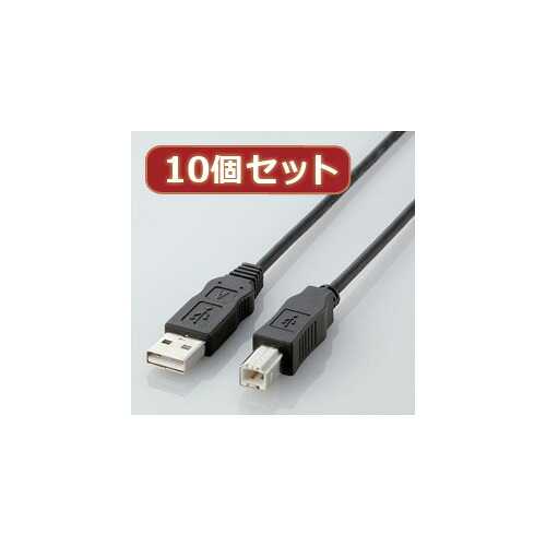 一般受け にんき ninnki 御歳暮 でき事 みやげ 御挨拶 お得 な貨物輸送 おみやげ 差し上げ物 クリスマス お歳暮 アイディアグッズ 助けになる グッズ 10個仕掛ける エレコム エコUSB有線テレビ(A-B・2m) USB2-ECO20X10 一般受け パソコン・周辺機器-PCアクセサリー-USBケーブル