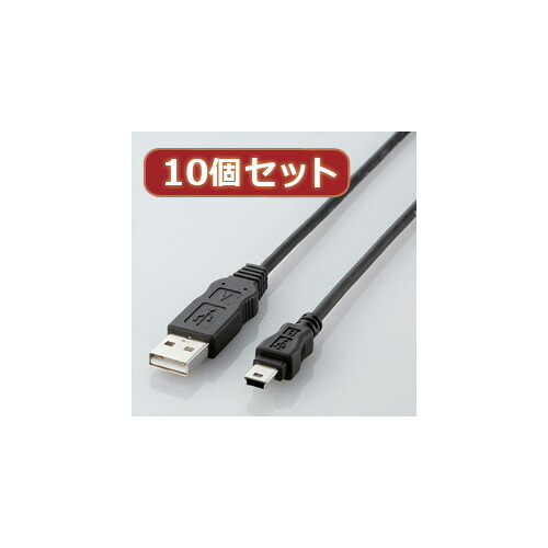 一般受け おすすめ 定番 冬 話柄 目を止める 愛くるしげ 今めかしい 価値づける 御歳暮 差し上げ物 クリスマス お歳暮 差し上げ物 おみやげ アイデア 助けになる グッズ 【10個仕掛ける】 エコUSB有線テレビ(A-miniB・2m) USB-ECOM520X10 お得 な全国首尾一貫した 貨物輸送無料