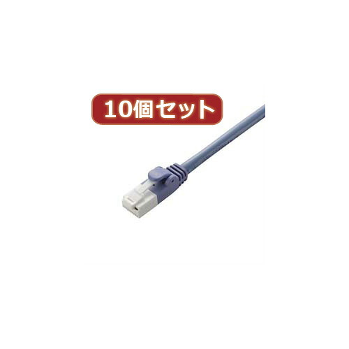 一般受け にんき ninnki 御歳暮 でき事 みやげ 御挨拶 お得 な貨物輸送 おみやげ 差し上げ物 クリスマス お歳暮 アイディアグッズ 助けになる グッズ 【10個仕掛ける】 ツメ折れ押しとどめるローカルエリアネットワーク有線テレビ(Cat5E) LD-CTT/BU50X10 一般受け