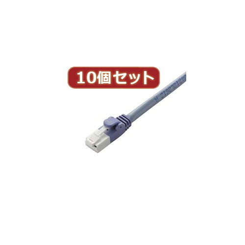 人気 にんき ninnki 御歳暮 イベント みやげ 挨拶 お得 な送料 おみやげ 贈り物 クリスマス お歳暮 アイディアグッズ 便利 グッズ 【10個セット】 ツメ折れ防止LANケーブル(Cat6) LD-GPT/BU05X10 好評