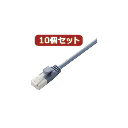 一般受け にんき ninnki 御歳暮 でき事 みやげ 御挨拶 お得 な貨物輸送 おみやげ 差し上げ物 クリスマス お歳暮 マイコン境界線の外側設備 【10個仕掛ける】 ツメ折れ押しとどめるやわらかローカルエリアネットワーク有線テレビCat6判定基準 LD-GPYT/BU10X10 オススメ