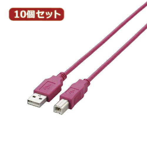 注目の パソコン関連 10個セット エレコム Usb2 0ケーブル U2c Bn30pnx10 おすすめ 送料無料 コンビニ受取対応商品 Tadawul Ly