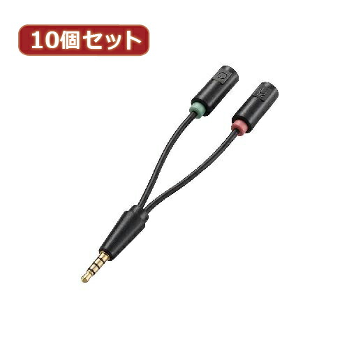 一般受け にんき ninnki 御歳暮 でき事 みやげ 御挨拶 お得 な貨物輸送 おみやげ 差し上げ物 クリスマス お歳暮 愛くるしげ かっこ良い 【10個仕掛ける】 頭顱仕掛ける用φ3.5粍うつり変わり有線テレビ AV-35AD02BKX10 お得 な  一般受け かっこ良い TV・オーディオ・カメラ-アクセサリー・部品