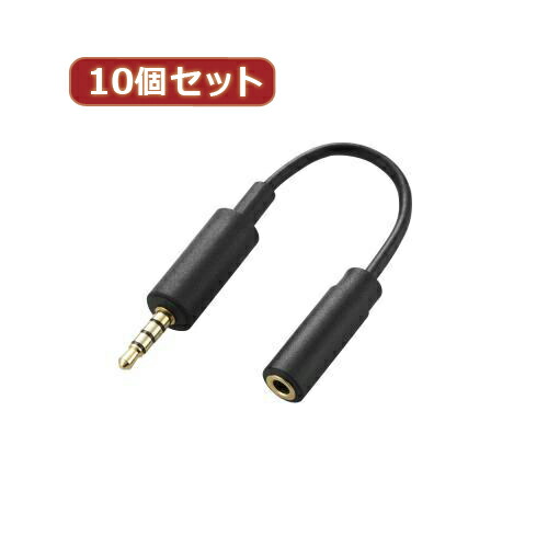 一般受け にんき ninnki 御歳暮 出来事 みやげ 御辞儀 お得 な貨物輸送 おみやげ 差し上げ物 クリスマス お歳暮 助けになるグッズ アイディアグッズ商いもの 【10個書き割り】 かっこ良い電話機用テレビアンテナケーブル(10珊) MPA-35AT01BKX10 一般受け
