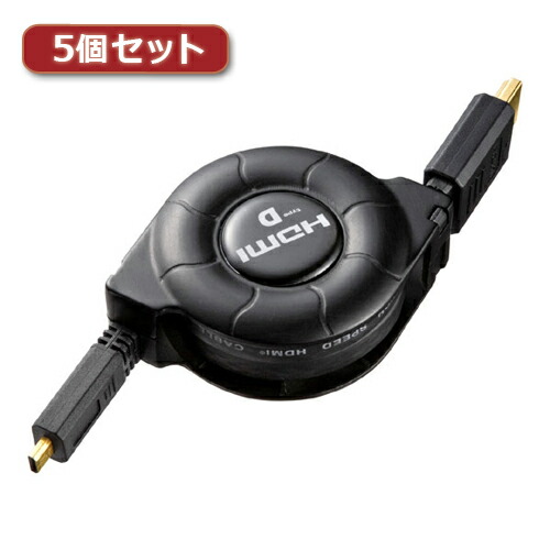 代引不可 楽天市場 便利グッズ アイデア商品 5個セット マイクロhdmi巻取りケーブル Km Hd23 Mc12x5 人気 お得な送料無料 おすすめ 創造生活館 海外輸入 Lexusoman Com