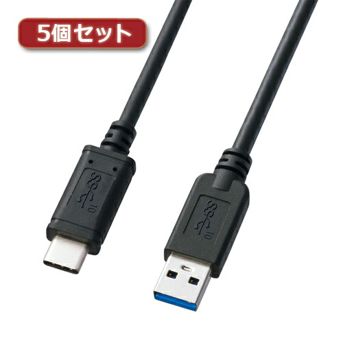 生活 雑貨 おしゃれ USB3.1Gen2TypeC-Aケーブル KU31-CA10X5 お得 な 送料無料 人気 おしゃれ
