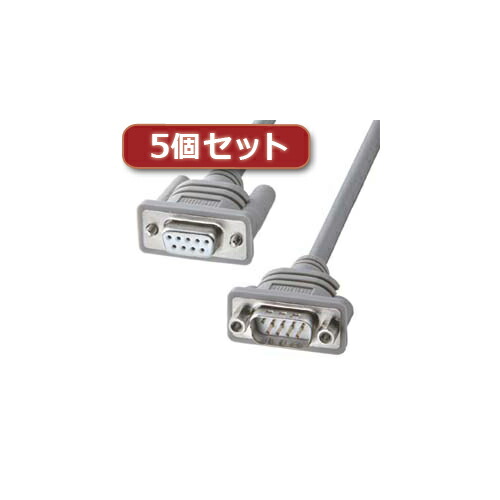 人気 にんき ninnki 御歳暮 イベント みやげ 挨拶 お得 な送料 おみやげ 贈り物 クリスマス お歳暮 便利グッズ アイディアグッズ商品 【5個セット】 RS-232C延長ケーブル(4m) KRS-443FM4KX5 好評