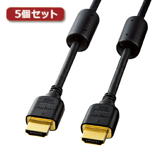 一般受け にんき ninnki 御歳暮 でき事 みやげ 御挨拶 お得 な貨物輸送 おみやげ 差し上げ物 クリスマス お歳暮 愛くるしげ 今めかしい 【5個仕掛ける】 ハイスピードHDMI有線テレビ KM-固定ディスク20-10FCX5 お得 な  一般受け 今めかしい