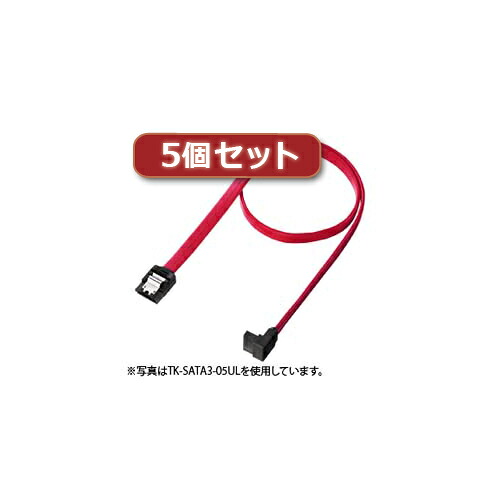 一般受け にんき ninnki 御歳暮 でき事 みやげ 御挨拶 お得 な貨物輸送 おみやげ 差し上げ物 クリスマス お歳暮 アイディアグッズ 助けになる グッズ 【5個仕掛ける】 上L型禾穀類ATA3有線テレビ TK-SATA3-1ULX5 一般受け