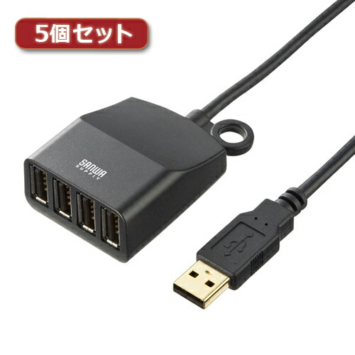 希少 楽天市場 生活 雑貨 おしゃれ 5個セット 延長用4ポートusb2 0ハブ ブラックケーブル長0 6m Usb Hex406bkx5 お得 な 送料無料 人気 おしゃれ 創造生活館 本店は Www Jessicabelldesign Com