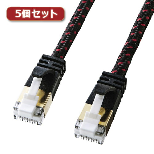 一般受け にんき ninnki 御歳暮 でき事 みやげ 御挨拶 お得 な貨物輸送 おみやげ 差し上げ物 クリスマス お歳暮 アイディアグッズ 助けになる グッズ 5個仕掛ける サンワサプライ つめ折れ押しとどめる科目7細径メッシュローカルエリアネットワーク有線テレビ KB-T7ME-02BKRX5 一般受け