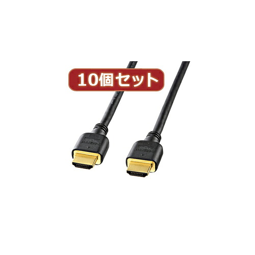一般受け にんき ninnki 御歳暮 でき事 みやげ 御挨拶 お得 な貨物輸送 おみやげ 差し上げ物 クリスマス お歳暮 可愛らしい 今めかしい 【10個仕掛ける】ハイスピードHDMI有線テレビ KM-固定ディスク20-07HX10 お得 な  一般受け 今めかしい