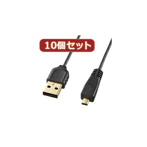 一般受け にんき ninnki 御歳暮 でき事 みやげ 御挨拶 お得 な貨物輸送 おみやげ 差し上げ物 クリスマス お歳暮 【10個仕掛ける】極細ミニUSB有線テレビ(ミニB手合い) KU-SLAMB805X10 一般受け 商いもの