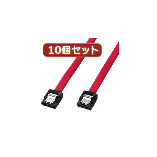 人気 おすすめ 定番 冬 話題 注目 かわいい おしゃれ ランク 御歳暮 ギフト クリスマス お歳暮 プレゼント おみやげ 便利グッズ アイデア商品 【10個セット】シリアルATA3ケーブル TK-SATA3-07X10 人気 お得な送料無料 おすすめ