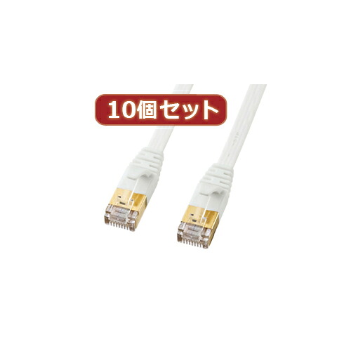 人気 おすすめ 定番 冬 話題 注目 かわいい おしゃれ ランク 御歳暮 ギフト クリスマス お歳暮 プレゼント おみやげ 【10個セット】CAT7ウルトラフラットLANケーブル(1m、ホワイト) KB-FLU7-01WX10 人気 商品 送料無料｜創造生活館
