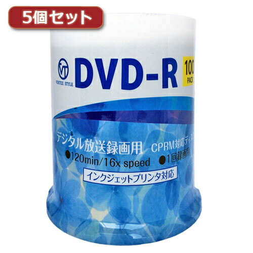 即発送可能 楽天市場 5個セット Dvd R Video With Cprm 1回録画用 120分 1 16倍速 100pスピンドルケース 100p インクジェットプリンタ対応 ホワイト Dr 120dvx 100snx5 人気 商品 送料無料 創造生活館 再再販 Lexusoman Com