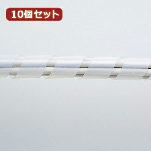 生活 雑貨 おしゃれ 10個セット ケーブルタイ(スパイラル・ホワイト) CA-SP15W-5X10 お得 な 送料無料 人気 おしゃれ