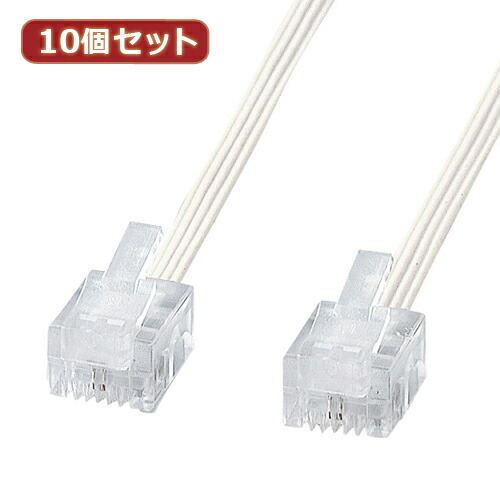 電化製品関連 10個セット サンワサプライ やわらかスリムケーブル(白) TEL-S2-10N2 TEL-S2-10N2X10 おすすめ 送料無料