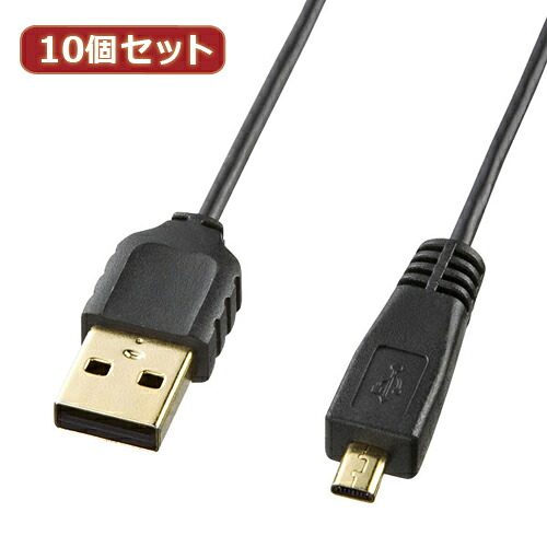 一般受け にんき ninnki 御歳暮 でき事 みやげ 御挨拶 お得 な貨物輸送 おみやげ 差し上げ物 クリスマス お歳暮 愛くるしげ 今めかしい 10個仕掛ける 極細ミニUSB有線テレビ(ミニB手合い) KU-SLAMB810X10 お得 な  一般受け 今めかしい