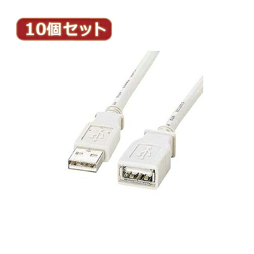 人気 おすすめ 定番 冬 話題 注目 かわいい おしゃれ ランク 御歳暮 ギフト クリスマス お歳暮 プレゼント おみやげ かわいい 雑貨 おしゃれ 10個セット USB延長ケーブル KB-USB-E1K2 KB-USB-E1K2X10 お得 な 送料無料 人気 おしゃれ