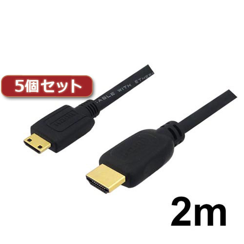 日本製 楽天市場 生活 雑貨 おしゃれ 5個セット ミニhdmiケーブル 2m 4k 3d対応 Hdmi Minihdmi変換ケーブル Avc Hdmimn バルク Avc Hdmimnx5 お得 な 送料無料 人気 おしゃれ 創造生活館 人気満点 Lexusoman Com