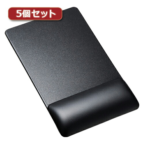 一般受け にんき ninnki 御歳暮 でき事 みやげ 御挨拶 お得 な貨物輸送 おみやげ 差し上げ物 クリスマス お歳暮 助けになるグッズ アイディアグッズ商いもの 5個仕掛ける リストレスト付き添い人二十日鼠パッド(なめし革調原材料、高さ判定基準、黒いこと) MPD-GELPNBKX5 一般受け
