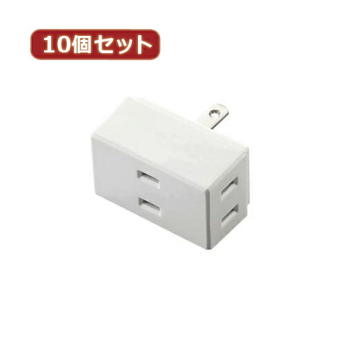 一般受け にんき ninnki 御歳暮 出来事 みやげ 御挨拶 お得 な貨物輸送 おみやげ 差し上げ物 クリスマス お歳暮 10個仕かける トリプル飲み口 T-TR01-2300WH T-TR01-2300WHX10 一般受け 商いもの