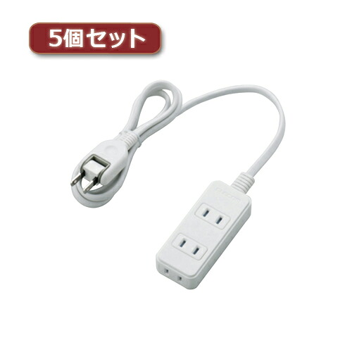 人気 おすすめ 定番 冬 話題 注目 かわいい おしゃれ ランク 御歳暮 ギフト クリスマス お歳暮 プレゼント おみやげ 5個セット 電源タップ(雷ガード・ほこりシャッター) T-KST02-22310WH T-KST02-22310WHX5 人気 商品 送料無料