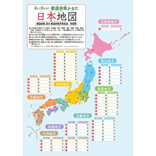 よみあげ機付き 小倉百人一首 小倉百人一首 よみあげ機付き 遊んで学べる知育玩具 よみあげ百人一首 読み人いらずひとりでできる 楽しく覚える 楽しく覚える 都道府県 かるた Cos Cos 人気 商品 送料無料 創造生活館
