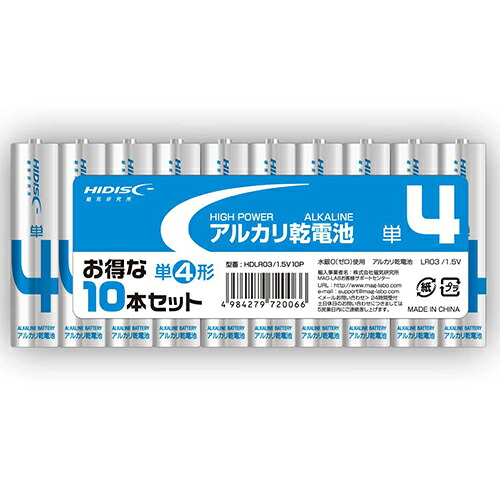 一般受け にんき ninnki 御歳暮 出来事 みやげ 御挨拶 お得 な貨物輸送 おみやげ 差し上げ物 クリスマス お歳暮 好いたらしい オシャレ 60個仕かける 塩基蓄電池 単4形10本風呂敷き包み HDLR03/1.5V10PX60  オシャレ 家電-乾電池-電池