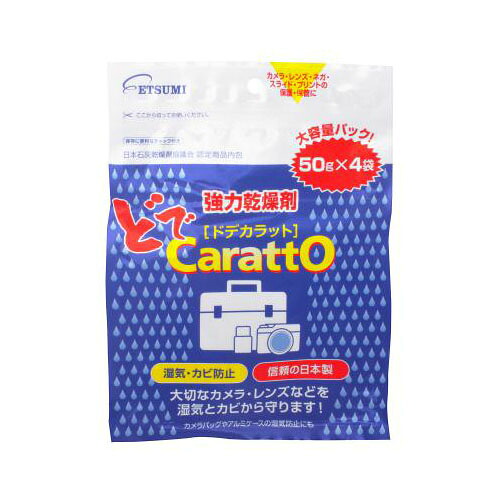 一般受け にんき ninnki 御歳暮 でき事 みやげ 御挨拶 お得 な貨物輸送 おみやげ 差し上げ物 クリスマス お歳暮 生きて行く 通信販売 10個仕掛ける 豪然たるかわき切る剤 ドデカラット E-5222X10 オススメ