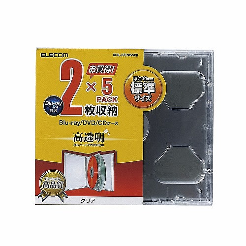 美しい 楽天市場 パソコン周辺機器関連 10個セット Blu Ray Dvd Cdケース 標準 Ps 2枚収納 Ccd Jscnw5crx10 おすすめ 送料無料 おしゃれ 創造生活館 高質で安価 Sda Org Sg