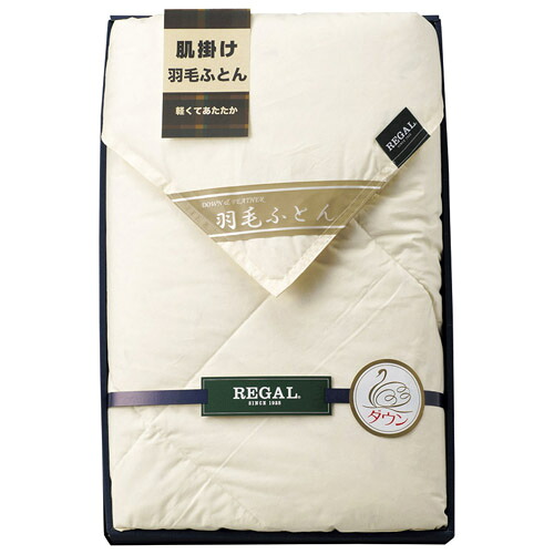 人気 おすすめ 定番 冬 お歳暮 ギフト クリスマス プレゼント リーガル 羽毛合掛け布団1P M81116414 人気 商品 送料無料｜創造生活館